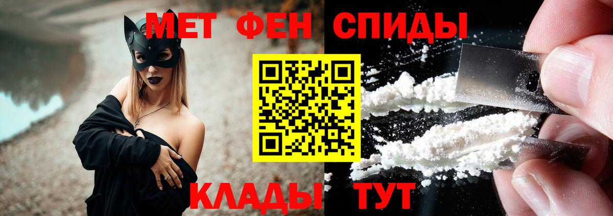 Амфетамин VHQ  Вход с VPN  Подольск 