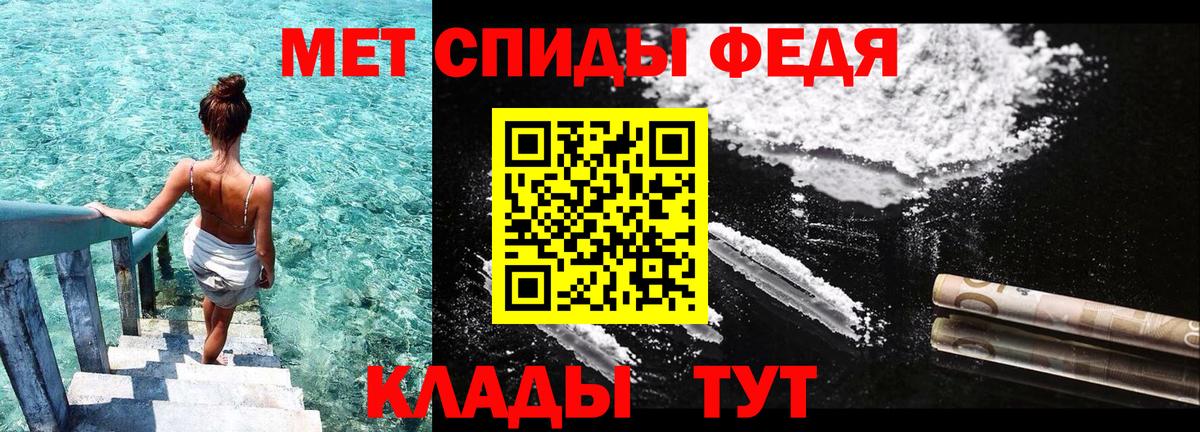 АМФ 97% Подольск