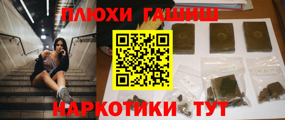 ГАШ AMNESIA HAZE Подольск