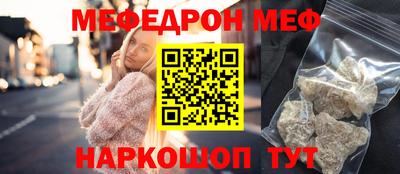 винт Рязань