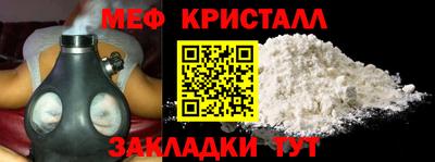 стаф Рузаевка