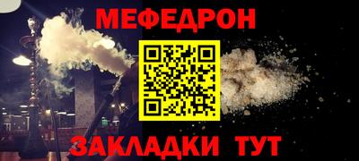 стаф Рузаевка