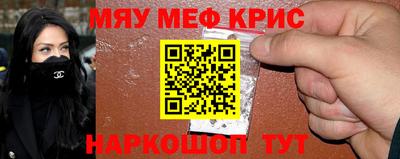 стаф Рузаевка