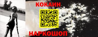 кокс Рыбинск
