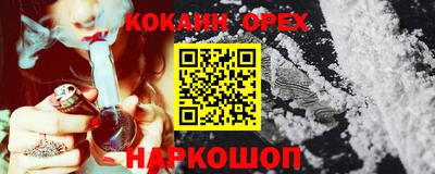 кокс Рыбинск