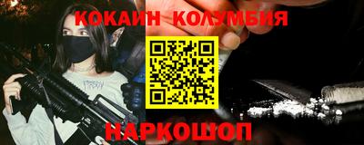 кокс Рыбинск
