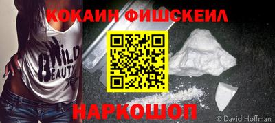 стаф Рузаевка