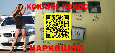 кокс Рыбинск
