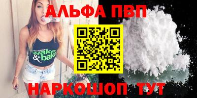 винт Рязань