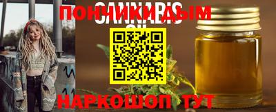 кокс Рыбинск