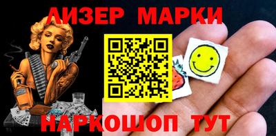 стаф Рузаевка