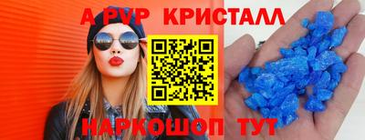 кокс Рыбинск