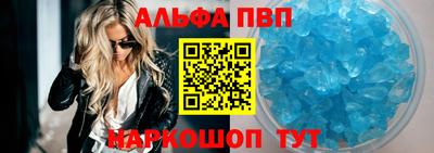 винт Рязань