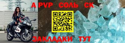 кокс Рыбинск