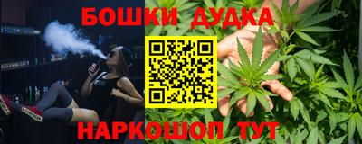 кокс Рыбинск