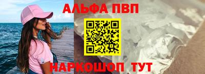 стаф Рузаевка