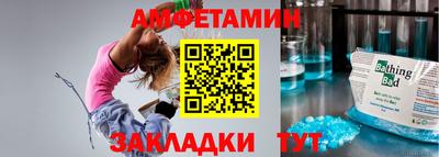 кокс Рыбинск