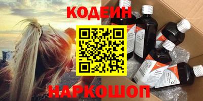 кокс Рыбинск