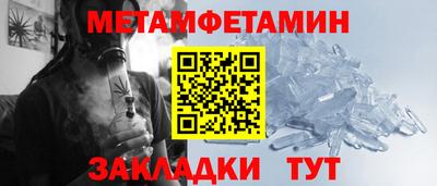 винт Рязань