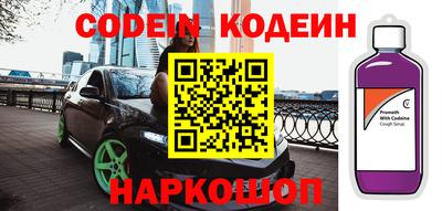 стаф Рузаевка