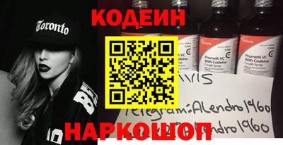 винт Рязань