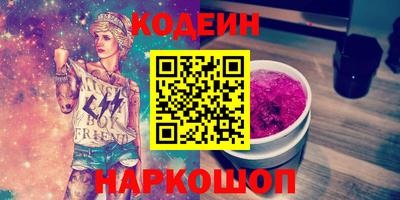 стаф Рузаевка