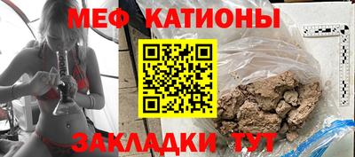 стаф Рузаевка