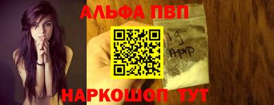 винт Рязань