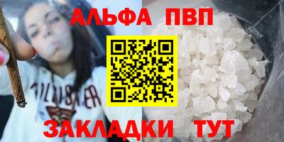 стаф Рузаевка