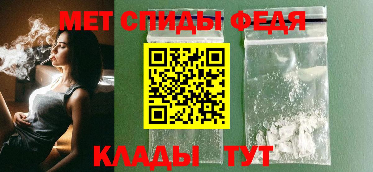 Метамфетамин пудра  Вход с VPN  Метамфетамин пудра  Подольск 